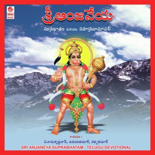 Ratna Kumar Songs MP3 Download